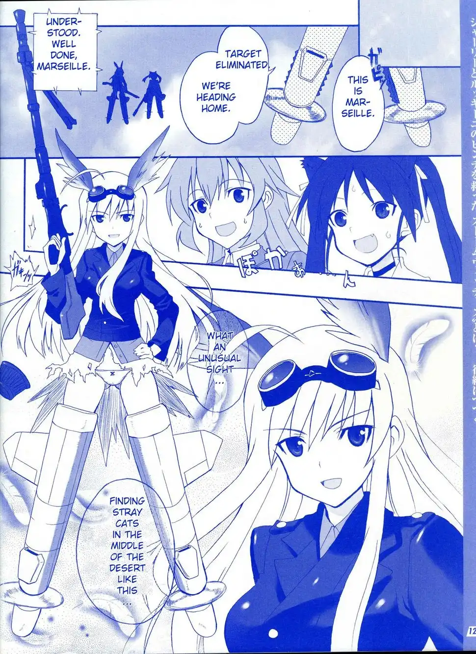 Strike Witches Kimi to Tsunagaru Sora Chapter 2 14